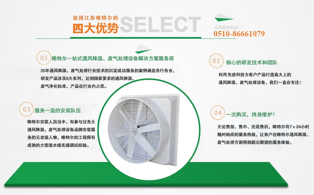 新能源電池箱體