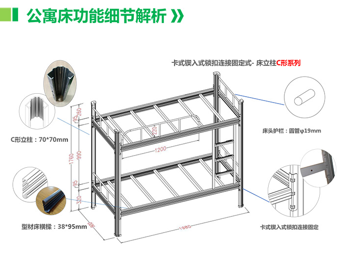 鐵架床細節